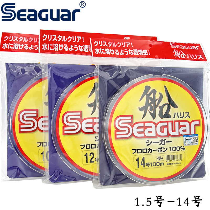 Copolymer Line - Filo da Pesca Originale Giapponese Seaguar