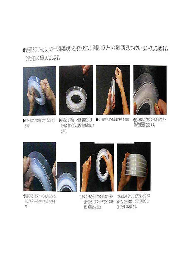 100M Pesca Fluorocarbonio di G - Copolymer Line recensione e prezzo